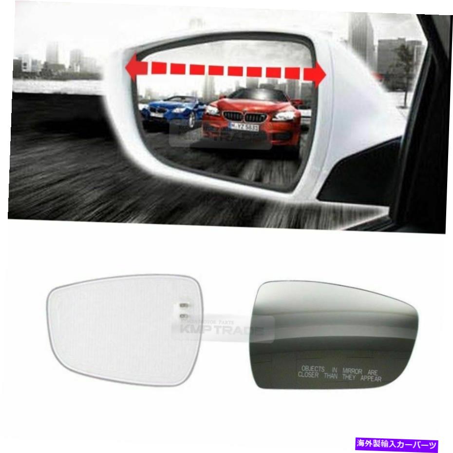 USミラー w-ゾーン死角マルチカーブミラーLH rh rh for kia 2006-14セドナカーニバル W-Zone Blind Spot Multi Curved Side Mirror LH RH for KIA 2006-14 Sedona Carnival【並行輸入品】