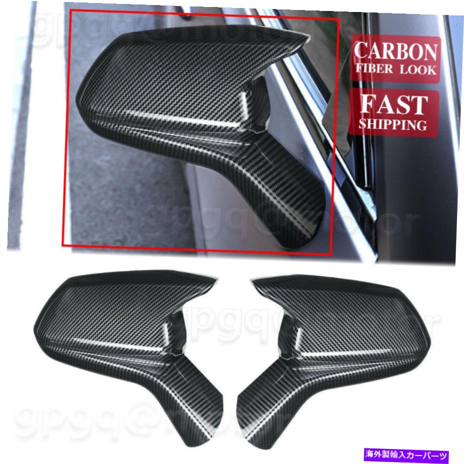 USミラー Chevy Camaro LT/SS/RS/ZL1 2016-2021サイドミラーカバーオーバーレイ用のカーボンファイバー CARBON FIBER FOR CHEVY CAMARO LT/SS/RS/ZL1 2016-2021 SIDE MIRROR COVERS OVERLAY【並行輸入品】