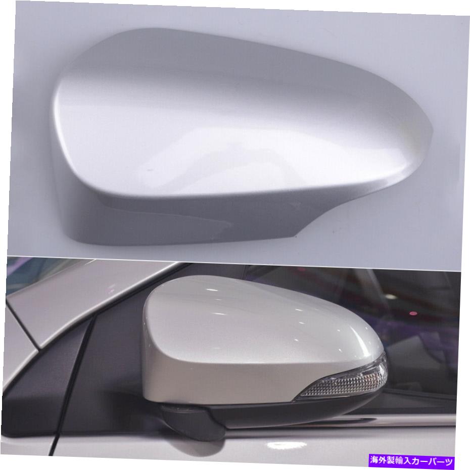 USミラー トヨタカローラ2014-2019に適した左側のドアミラーカバーキャップシルバー Left Side Door Mirror Cover Cap Silver Fit For Toyota Corolla 2014-2019【並行輸入品】