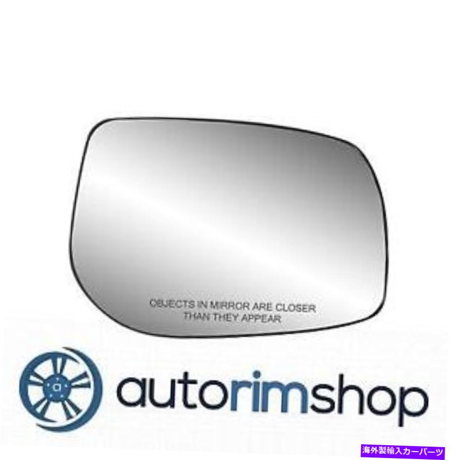 USミラー TO1325110 09-13トヨタカローラSEDで加熱された右ミラーガラスアセンブリ... TO1325110 Right Mirror Glass Assembly w/o Heated for 09-13 Toyota Corolla Sed...【並行輸入品】