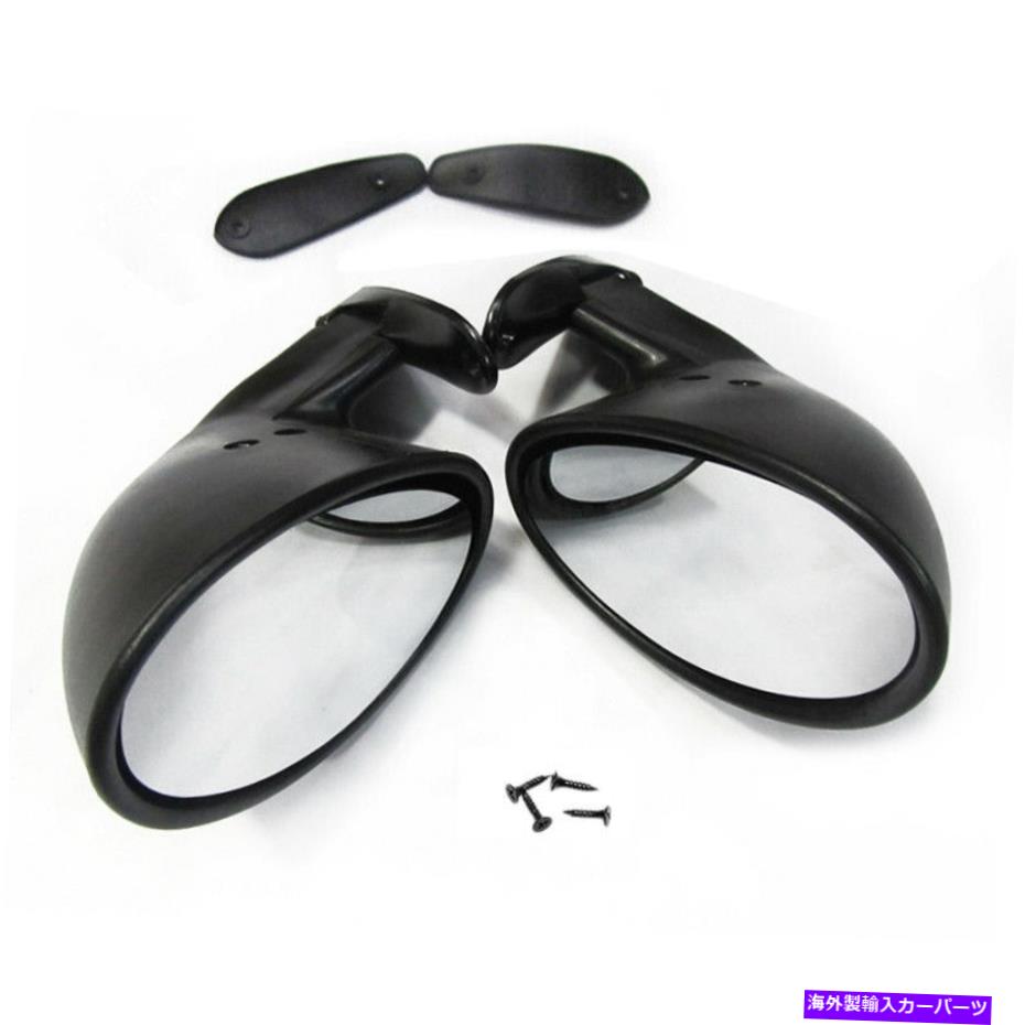 USミラー 2PCSユニバーサルクラシックカードアサイドミラーバルビューウィングミラービンテージスタイル 2pcs Universal Classic Car Door Side Mirror Rearview Wing Mirror Vintage Style【並行輸入品】