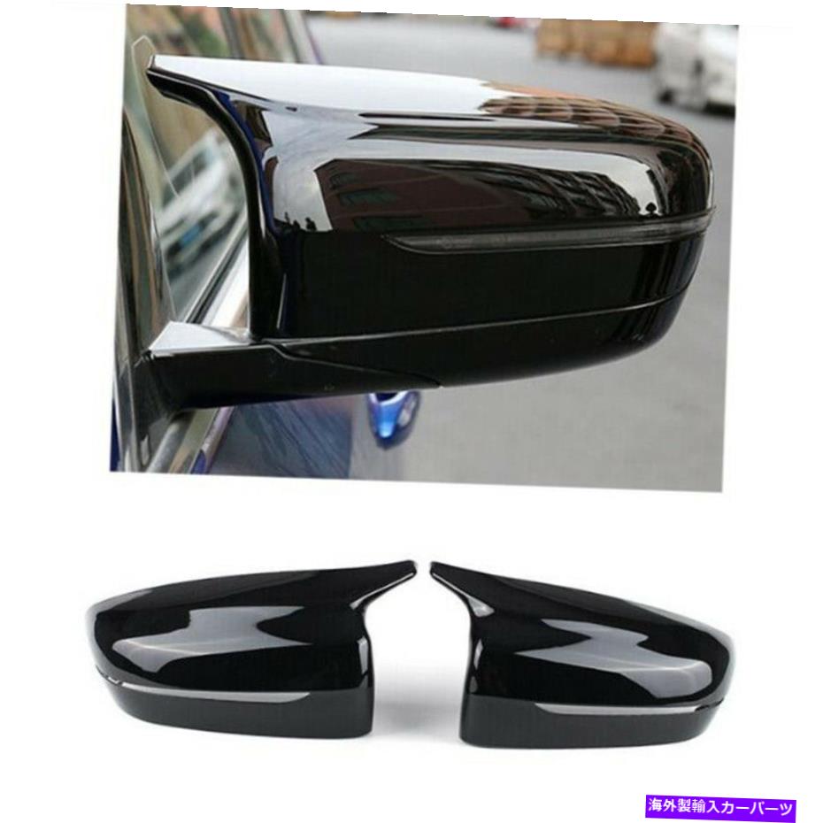 USミラー カーサイドミラーキャップバックビューは、BMW 5シリーズ17-2021に光沢のある黒いフィットをカバーしています Car Side Mirror Caps Rearview Covers Glossy Black Fit For BMW 5-Series 17-2021【並行輸入品】