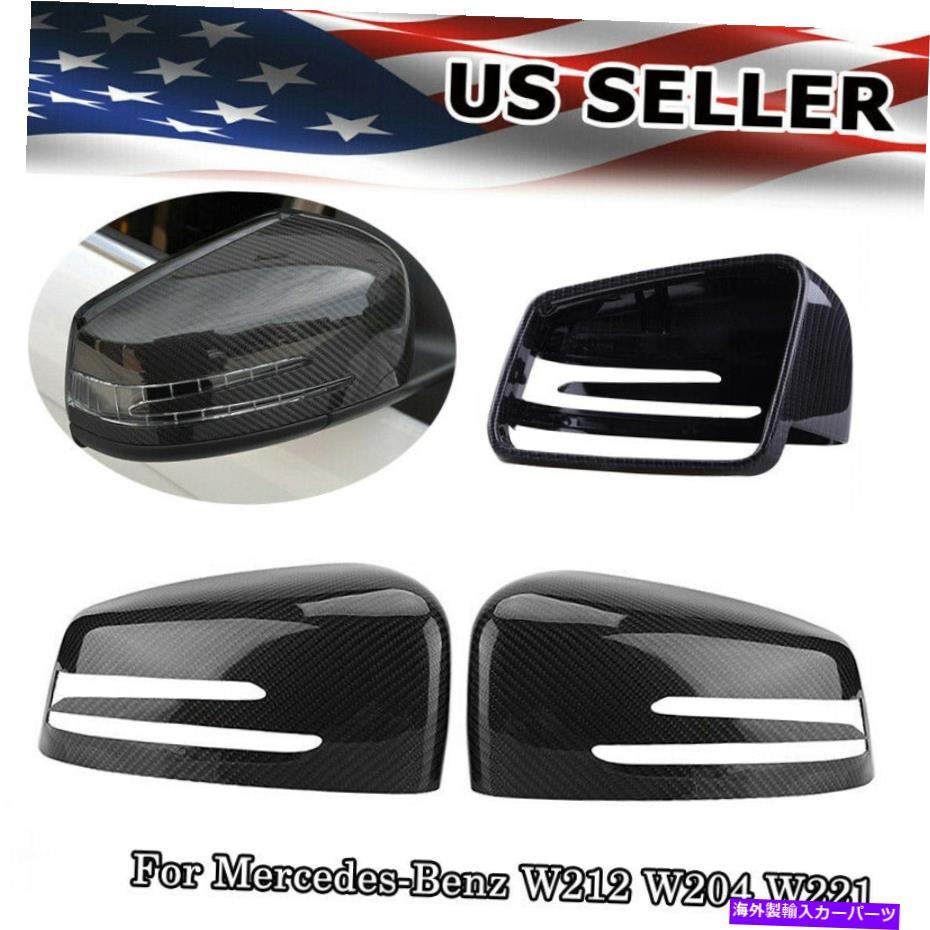 USミラー 1ペアサイドブラックウィングミラーカバーベンツS C EクラスW221 W204 W212 AMGにフィット 1Pair Side Black Wing Mirror Cover Fit For Benz S C E Class W221 W204 W212 AMG【並行輸入品】