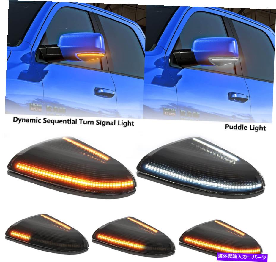 USミラー スイッチバックダイナミックLEDサイドミラーターンシグナルパドルライトダッジRAM 1500 + Switchback Dynamic LED Side Mirror Turn Signal Puddle Light For Dodge Ram 1500 +【並行輸入品】