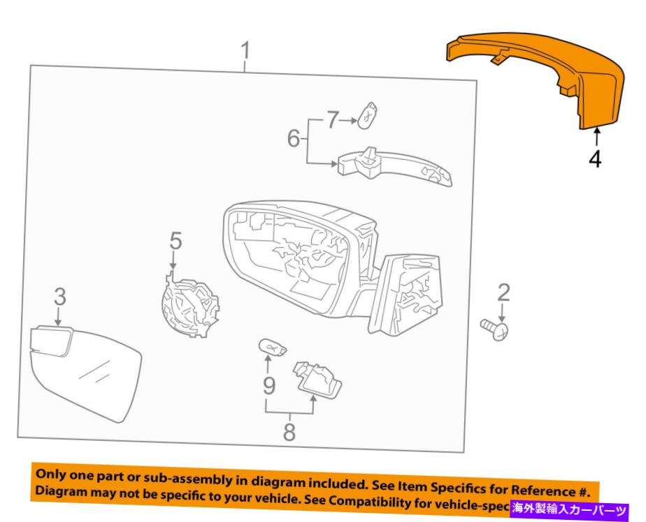 USミラー フォードOEMフォーカスドアサイドリアビューミラーカバーキャップトリム右cp9z17d742ca FORD OEM Focus Door Side Rear View-Mirror Cover Cap Trim Right CP9Z17D742CA【並行輸入品】