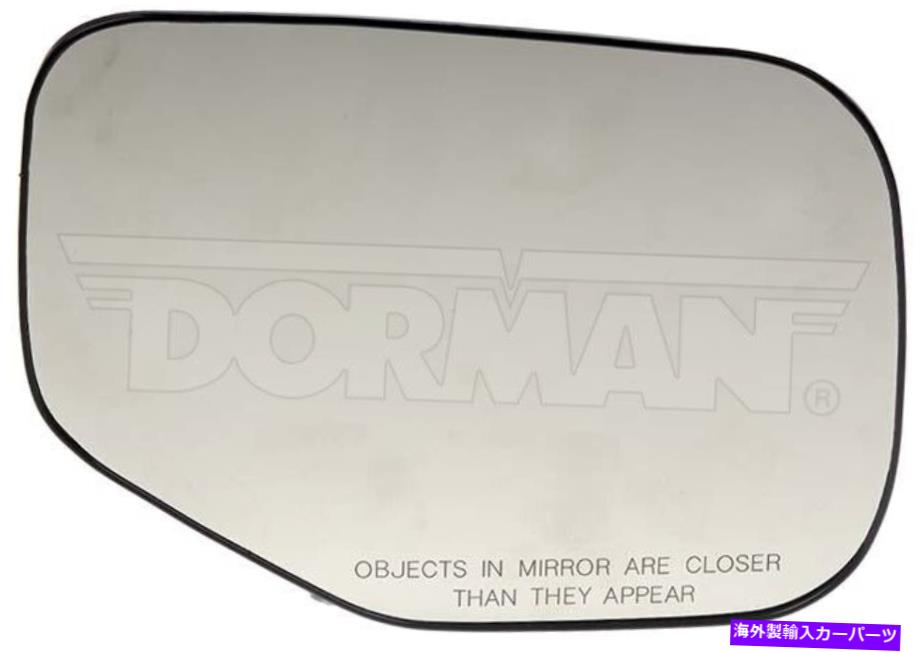 USミラー 新しいサイドビュードアミラーグラスのみ右ドーマン56348 New Side View Door Mirror Glass Only Right Dorman 56348【並行輸入品】