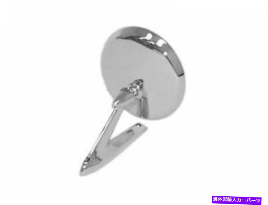 USミラー 右 - 1963年から1965年のフォードファルコンセダン配達F242psの助手席サイドミラー Right - Passenger Side Mirror For 1963-1965 Ford Falcon Sedan Delivery F242PS【並行輸入品】