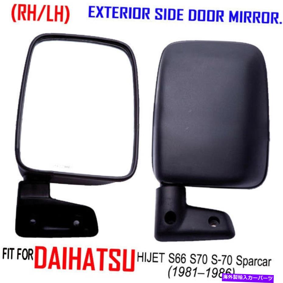 USミラー Daihatsu Hijet Mini TruckS65S70S75ミラーヘッドLH+RH FOR DAIHATSU HIJET MINI TRUCK S65 S70 S75 MIRROR HEAD LH+RH【並行輸入品】