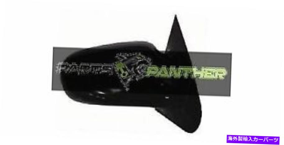 USミラー 1995-2005乗客側ポンティアックサンファイアサイドビューミラーアセンブリ fits 1995 - 2005 passenger side Pontiac Sunfire Side View Mirror Assembly【並行輸入品】