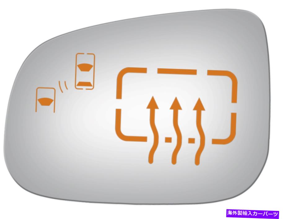 USミラー 2009-2015ジャガーXFの新しい凸ドライバーサイド交換ミラーガラス New Convex Driver Side Replacement Mirror Glass For 2009-2015 Jaguar XF【並行輸入品】