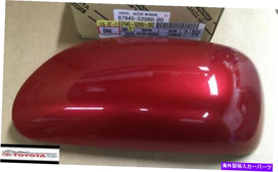 USミラー トヨタヤリスセダンアウターミラーカバーフィット2007-2014レッドドライバーサイド TOYOTA YARIS SEDAN OUTER MIRROR COVER FITS 2007-2014 RED DRIVER SIDE【並行輸入品】