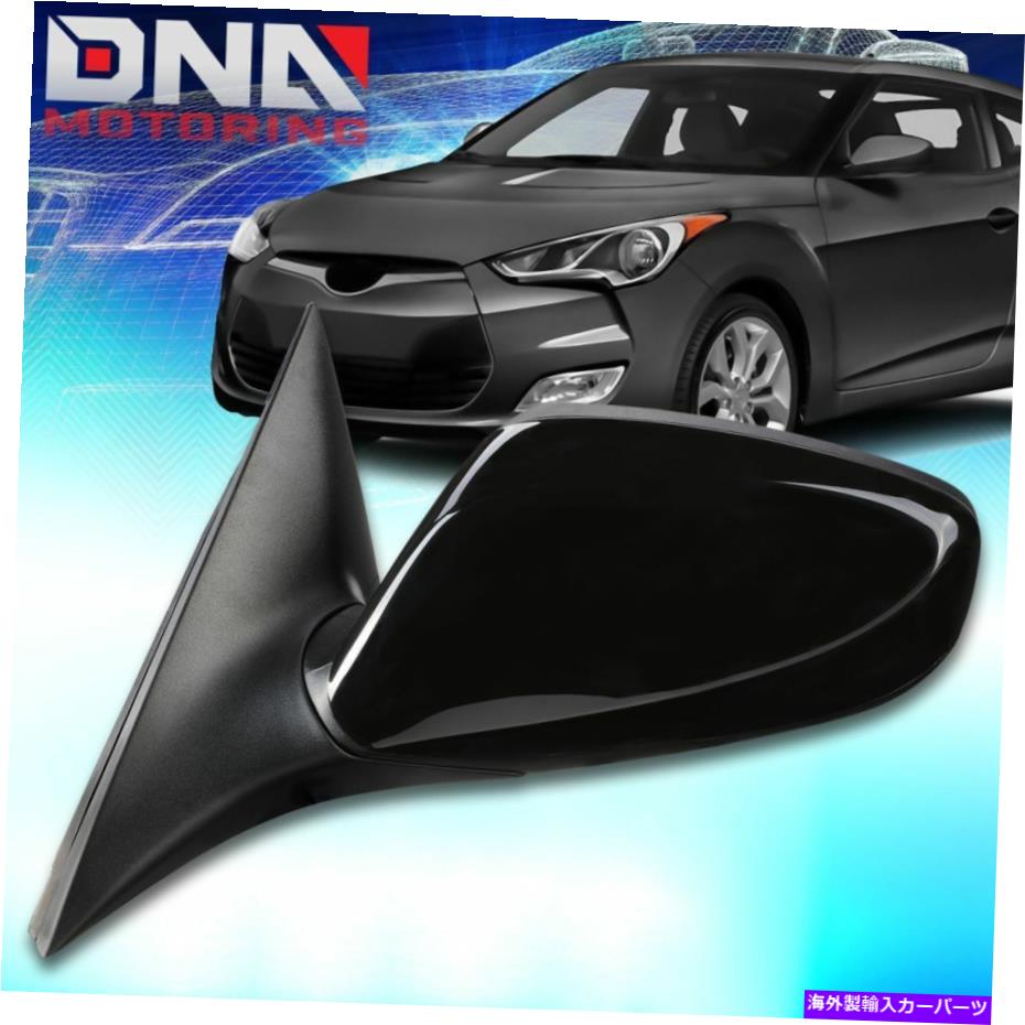 USミラー 2012-2014 veloster OEスタイルのパワー加熱左側のドアミラー876102V310 FOR 2012-2014 VELOSTER OE STYLE POWER HEATED LEFT SIDE DOOR MIRROR 876102V310【並行輸入品】