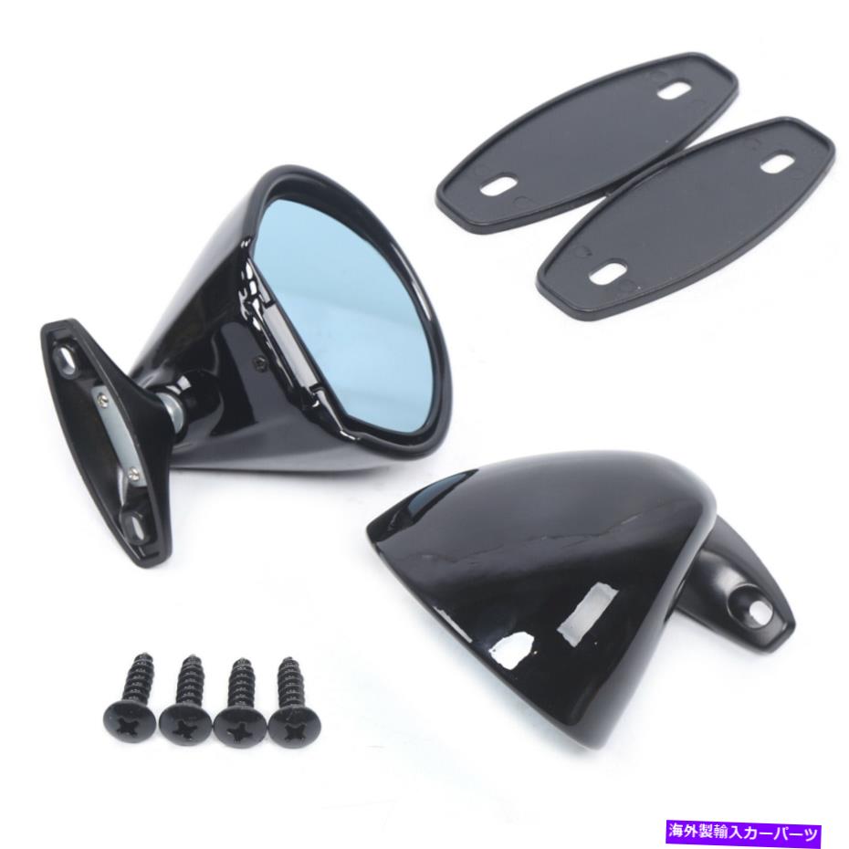 USミラー 2PCSユニバーサルクラシックカードアサイドミラービンテージリアビューミラーアンチグレア 2Pcs Universal Classic Car Door Side Mirror Vintage Rear View Mirror Anti-glare【並行輸入品】