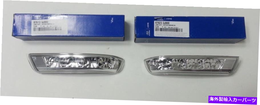 USミラー Hyundai Santa Fe 2007-2012 OEMサイドミラー信号ランプリピーター2pセット For Hyundai Santa FE 2007-2012 OEM Side Mirror Signal Lamp REPEATER 2P Set【並行輸入品】