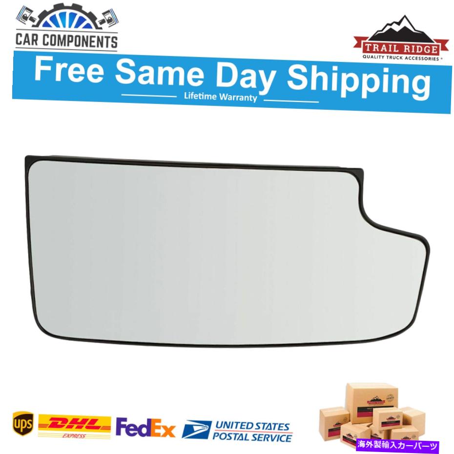 USミラー トレイルリッジトウミラーガラス2014-2017シボレーGMCの凸面凸面助手席側 Trail Ridge Tow Mirror Glass Lower Convex Passenger Side For 2014-2017 Chevy GMC【並行輸入品】