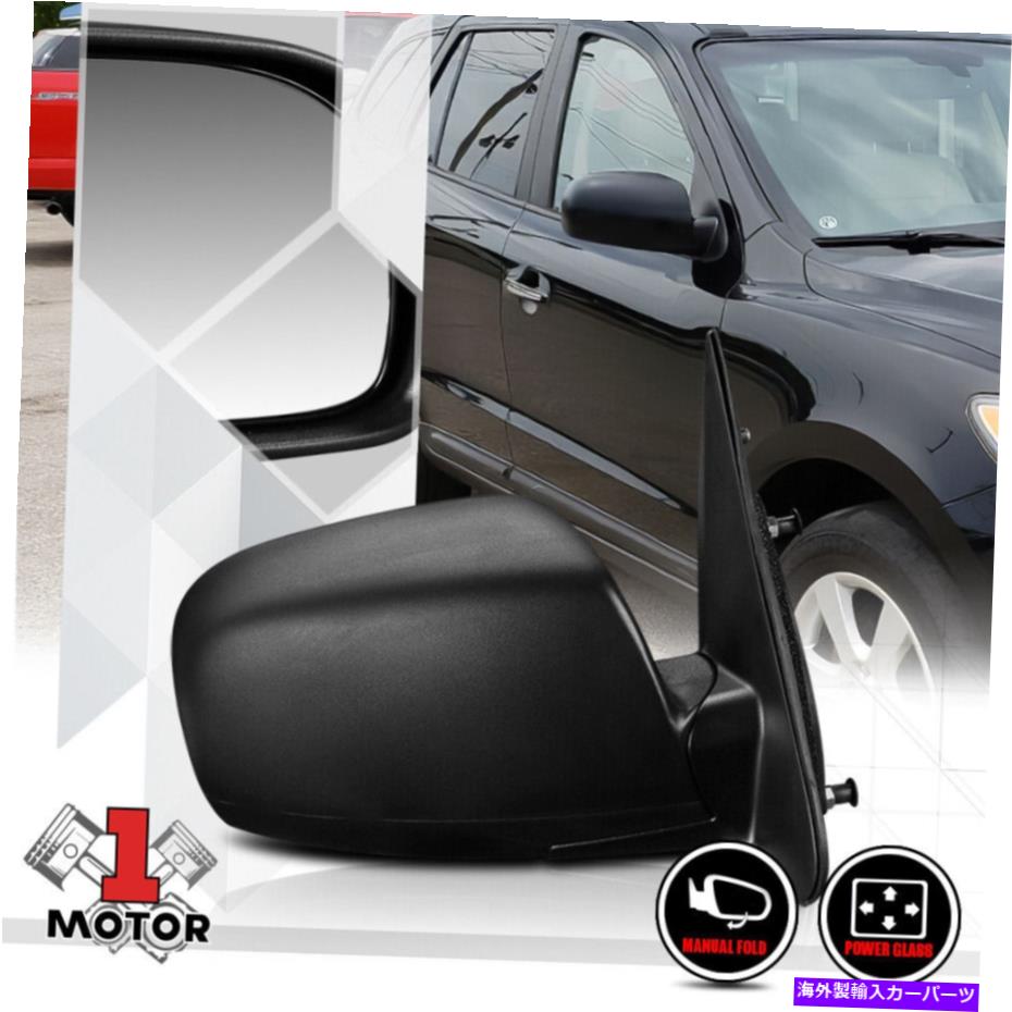 USミラー [R]乗客サイドパワー調整折りたたみ式OE交換ミラー07-09サンタフェ [R]Passenger Side Power Adjust Foldable OE Replacement Mirror for 07-09 Santa Fe【並行輸入品】