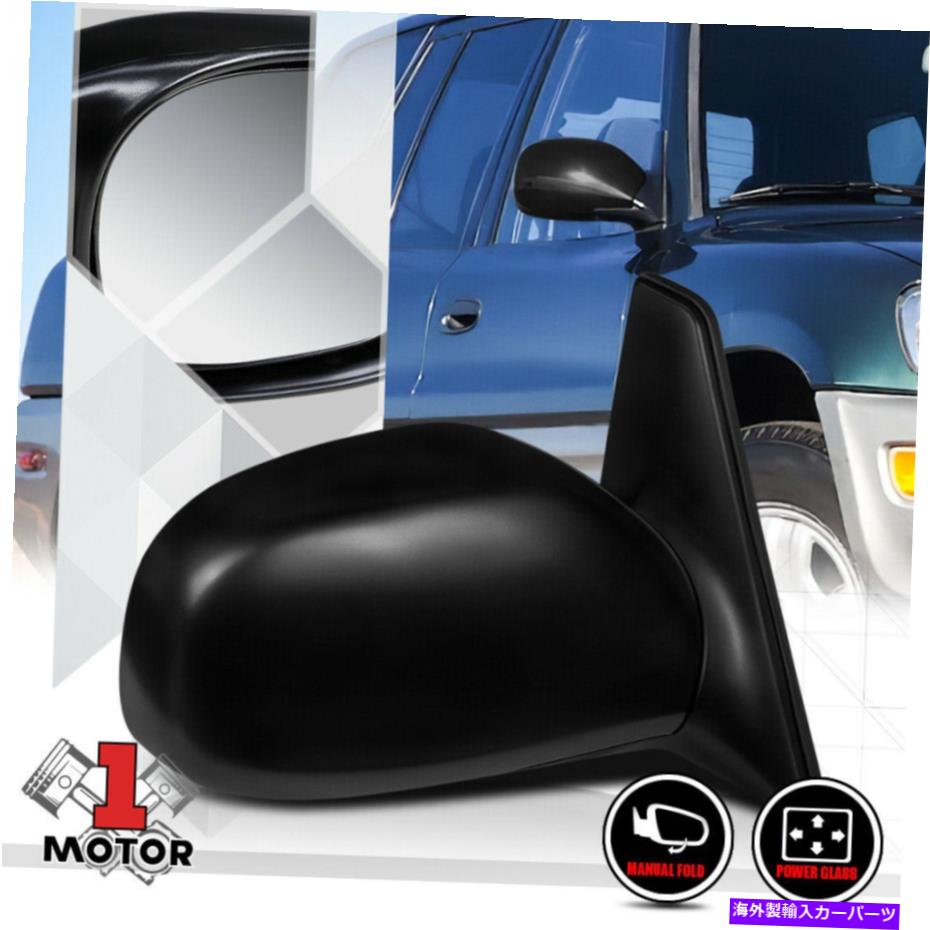 USミラー [右] 96-97 rav4の乗客側の電力調整折りたたみ式OE交換ミラー [Right]Passenger Side Power Adjust Foldable OE Replacement Mirror for 96-97 Rav4【並行輸入品】 38,396円