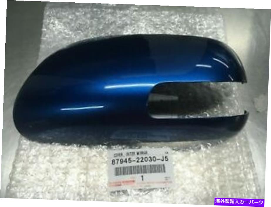 USミラー OEMトヨタサイオンTCアウターミラーカバードライバーサイド2014-2016ペイントコード8T7 OEM TOYOTA SCION TC OUTER MIRROR COVER DRIVER SIDE 2014-2016 PAINT CODE 8T7【並行輸入品】 38,396円