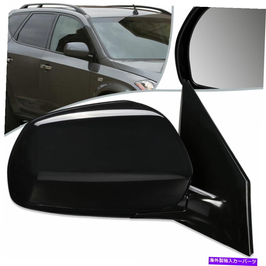 USミラー フィット03-04日産ムラーノOEスタイルパワー+加熱サイドドアミラー右NI1321160 Fit 03-04 Nissan Murano OE Style Power+Heated Side Door Mirror Right NI1321160【並行輸入品】