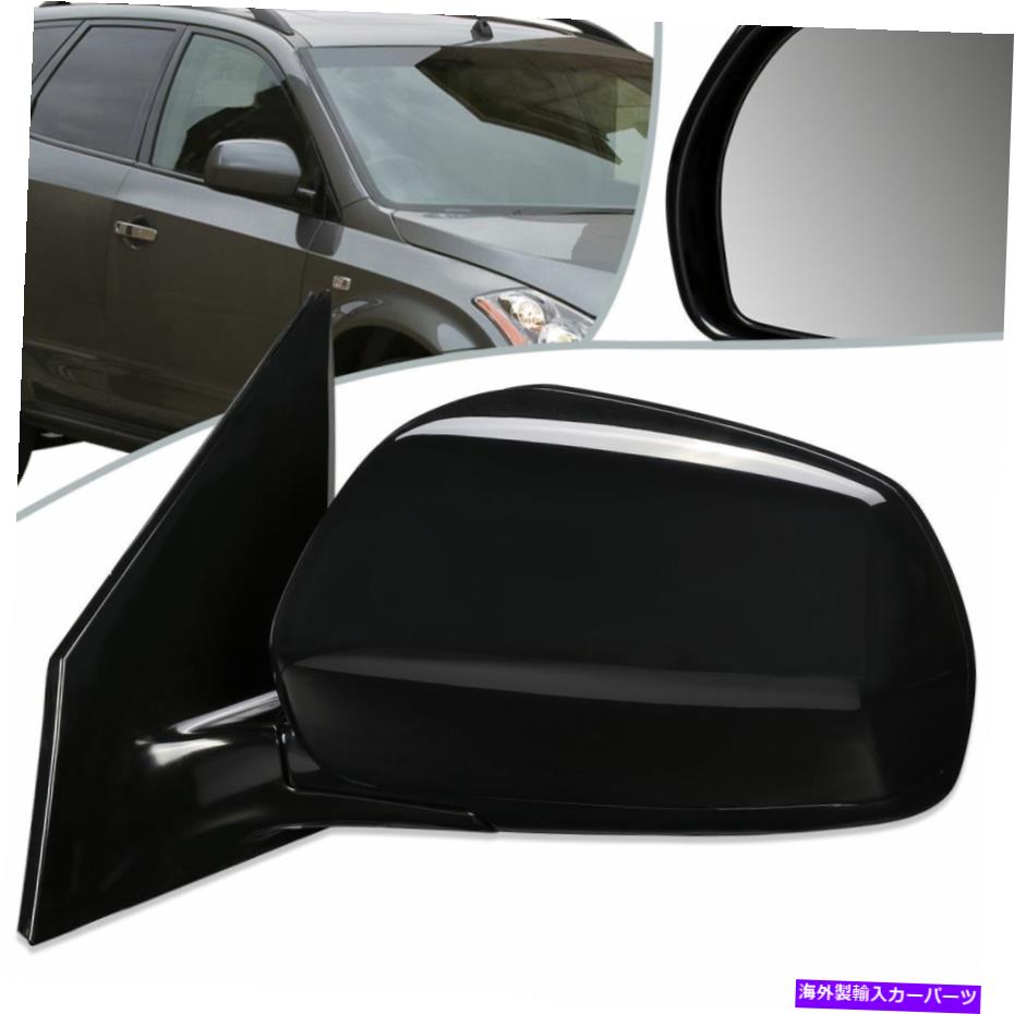 USミラー フィット03-04日産ムラーノOEスタイルパワー+加熱サイドドアミラー左NI1320160 Fit 03-04 Nissan Murano OE Style Power+Heated Side Door Mirror Left NI1320160【並行輸入品】