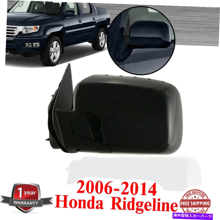 USミラー 左のドライバーサイドパワーミラーマニュアル2006-14ホンダリッジラインに塗装可能 Left Driver Side Power Mirror Manual Fold Paintable For 2006-14 Honda Ridgeline【並行輸入品】