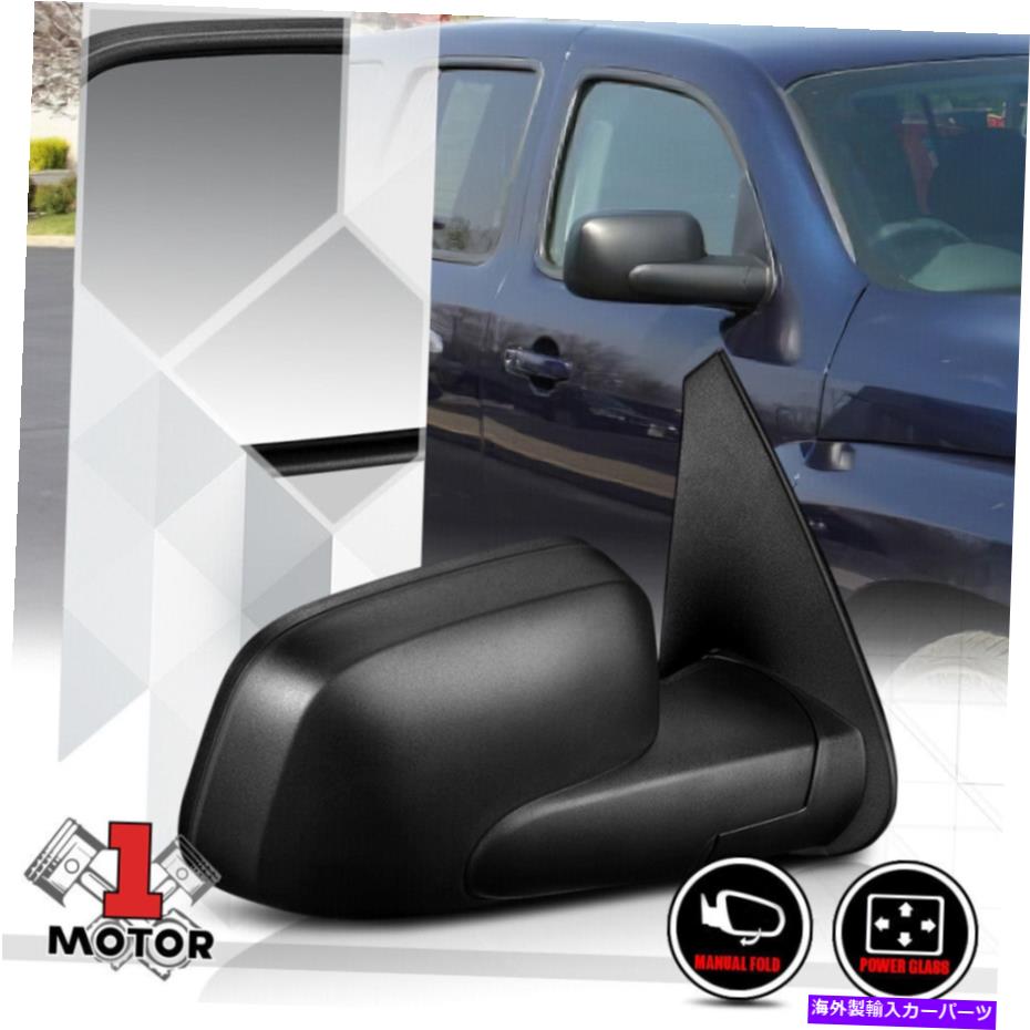 USミラー [R]乗客サイドパワー06-11シボレーHHRの折りたたみ折りたたみ式交換用ミラー [R] Passenger Side Power Adjust Foldable Replacement Mirror for 06-11 Chevy HHR【並行輸入品】