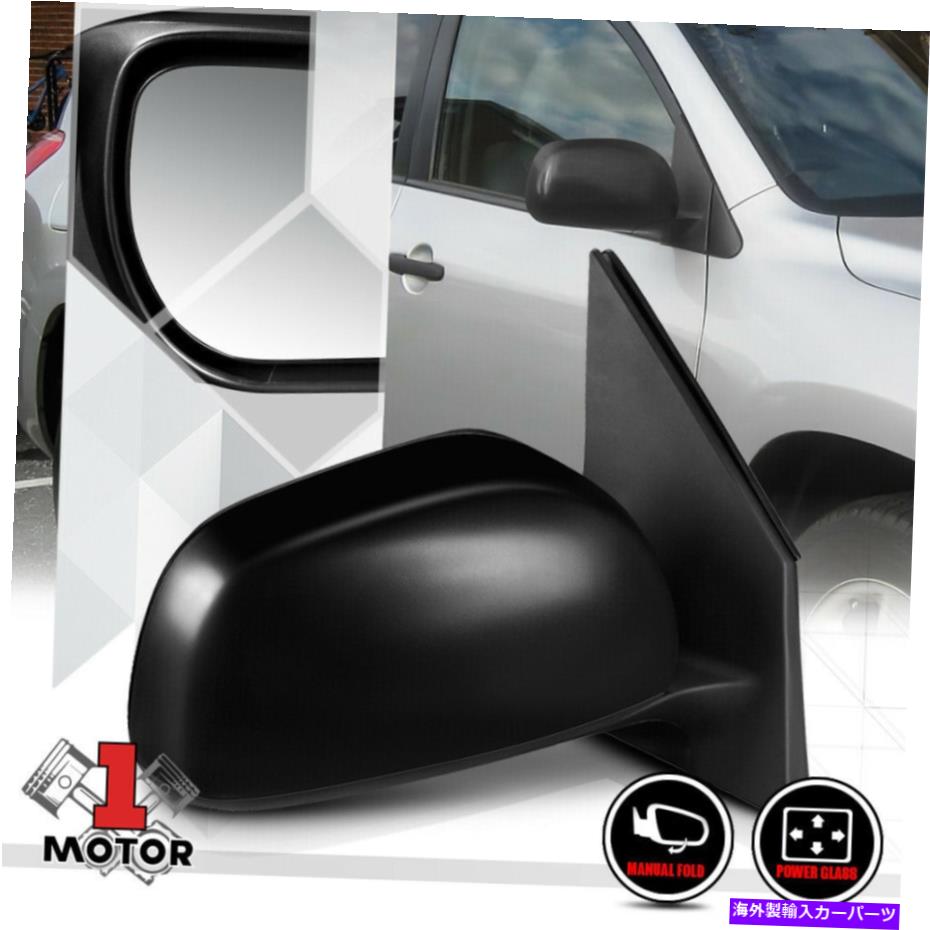 USミラー [右]乗客サイドパワー09-12 RAV4のテクスチャOE交換ミラーを調整する [Right]Passenger Side Power Adjust Textured OE Replacement Mirror for 09-12 Rav4【並行輸入品】