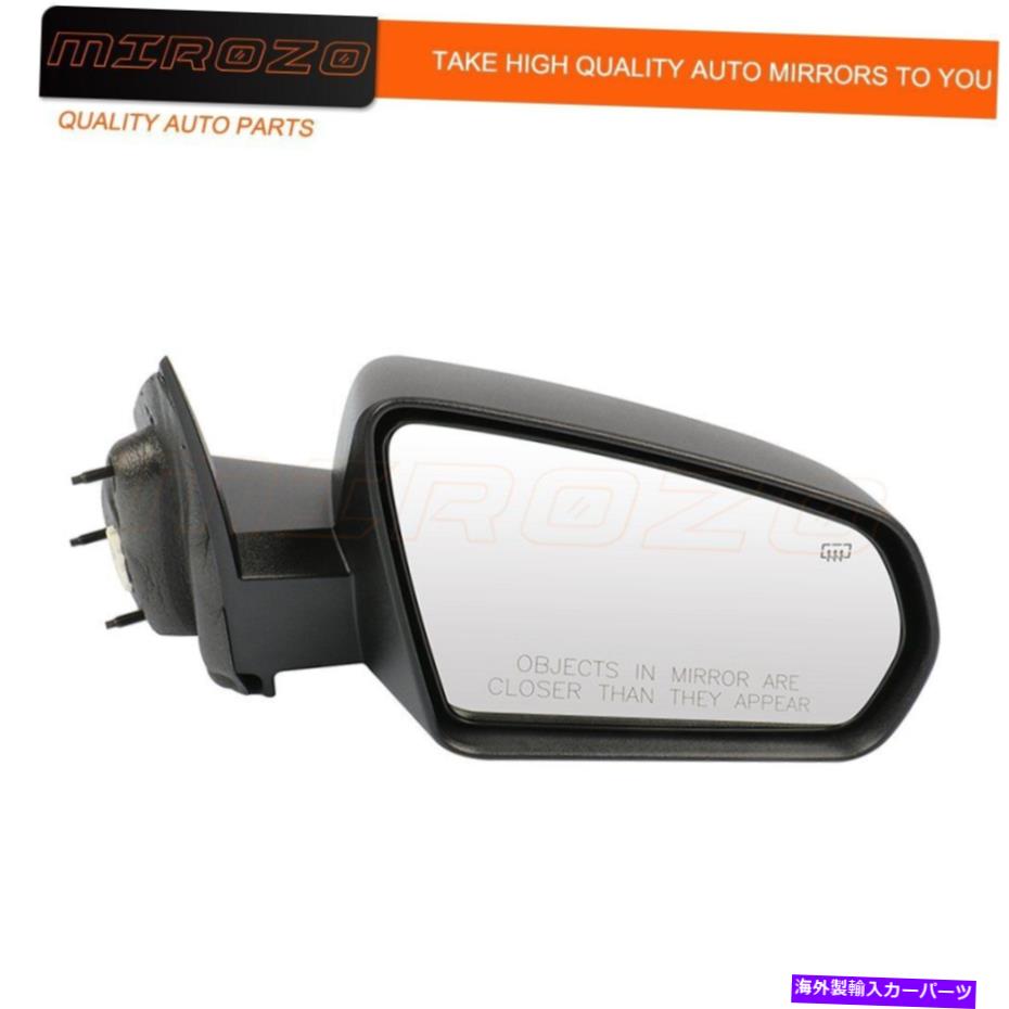USミラー 2008-2014のミロゾダッジアベンジャーRHサイドライトテクスチャパワーヒートミラー MIROZO For 2008-2014 DODGE AVENGER RH Side Light Textured Power Heated Mirror【並行輸入品】