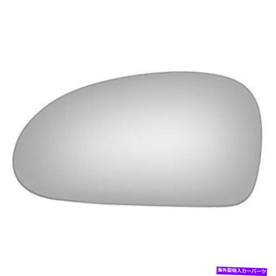 USミラー ヒュンダイソナタの場合1999-2005ドライバーサイドミラーガラスを交換します For Hyundai Sonata 1999-2005 Replace Driver Side Mirror Glass【並行輸入品】
