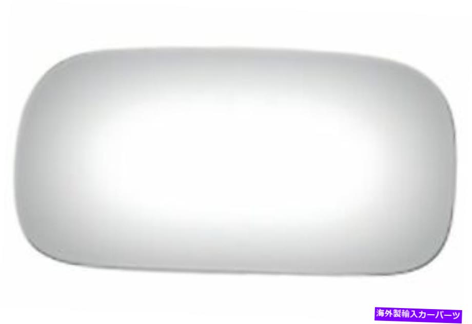 USミラー キャデラック用ドライバーサイドドアミラーガラス（GM1323318） Driver Side Door Mirror Glass for Cadillac (GM1323318)【並行輸入品】