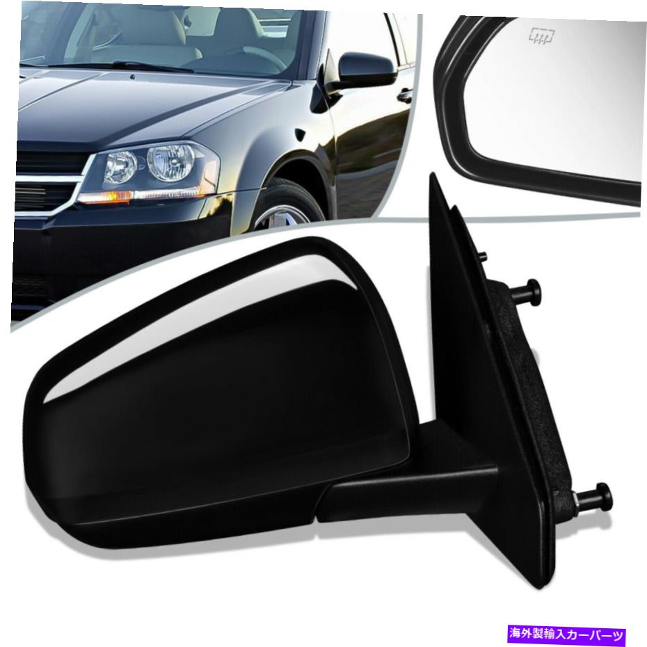 USミラー フィット08-14ダッジアベンジャーOEスタイルパワー+加熱サイドドアミラー右CH1321399 Fit 08-14 Dodge Avenger OE Style Power+Heated Side Door Mirror Right CH1321399【並行輸入品】