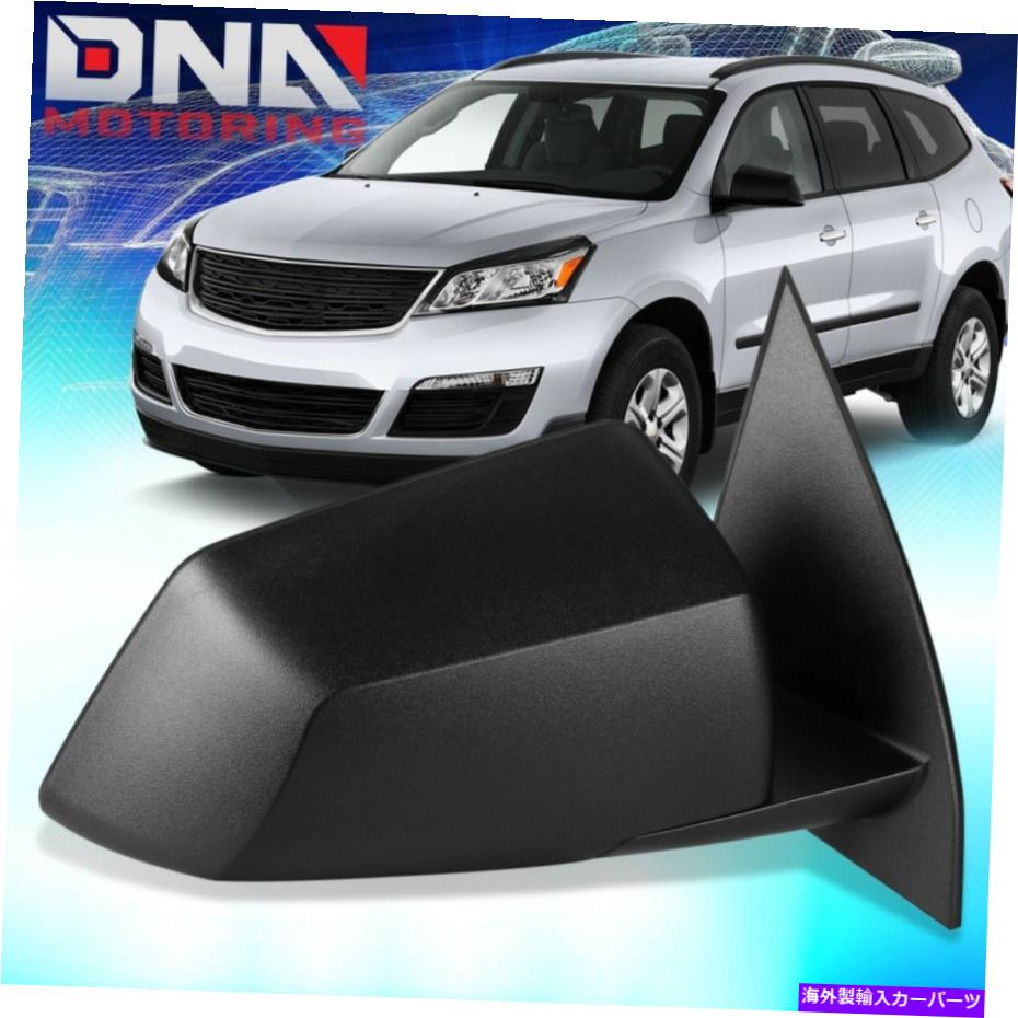 USミラー 2009-2017のAcadia Traverse OE Style Powered Right Side Door Mirror 25993769 FOR 2009-2017 ACADIA TRAVERSE OE STYLE POWERED RIGHT SIDE DOOR MIRROR 25993769【並行輸入品】 38,396円