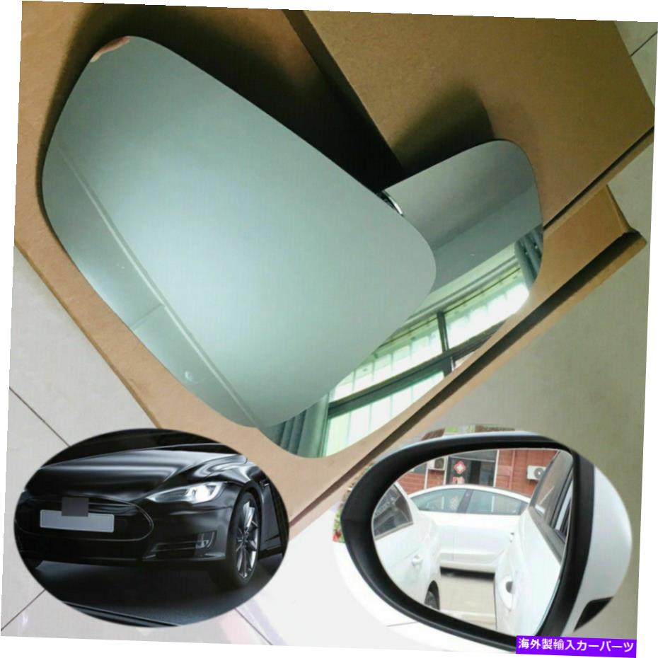 USミラー テスラモデルx 16-20透明のエクステリアミラーガラス広角サイドミラー Exterior Mirror Glass Wide Angle Side Mirror For Tesla Model X 16-20 Transparent【並行輸入品】