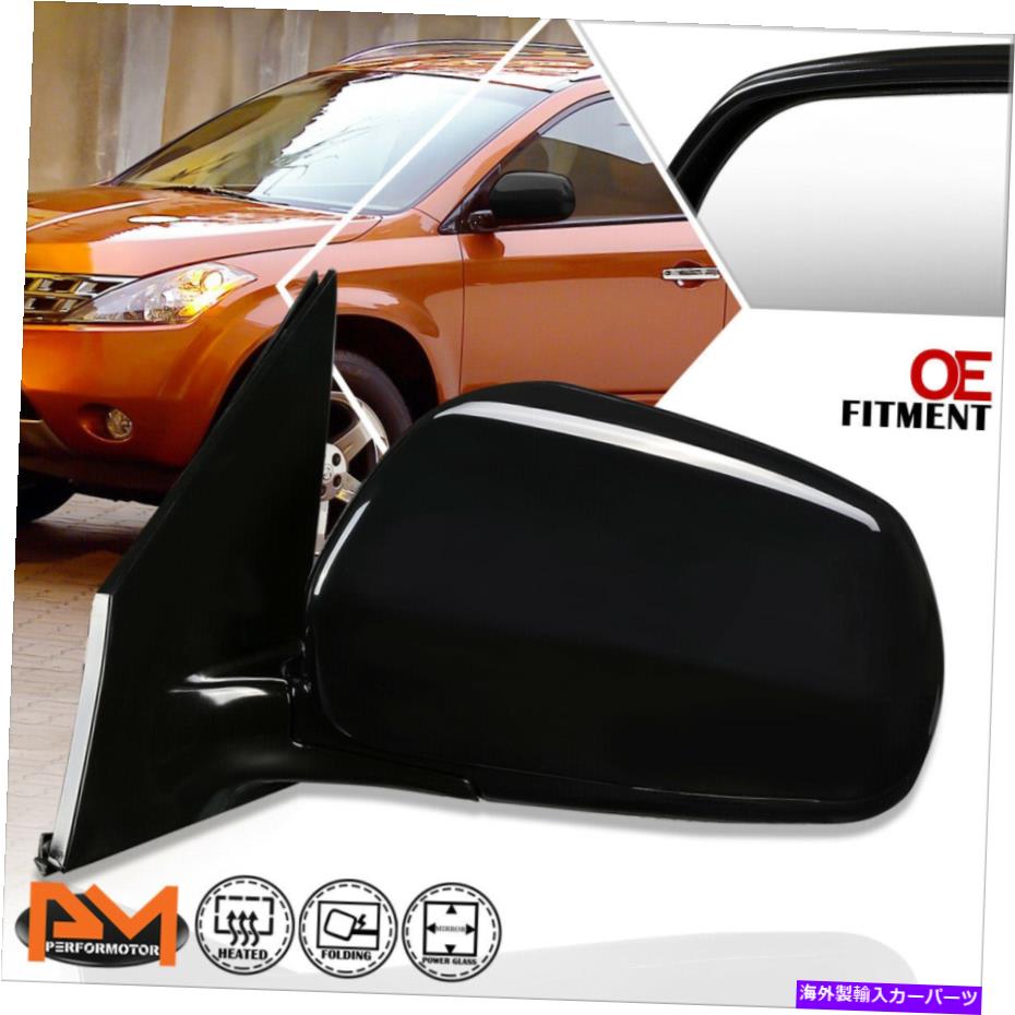USミラー 03-04のムラーノOEスタイル駆動+加熱側のサイドリアビューミラーの交換左 For 03-04 Murano OE Style Powered+Heated Side Rear View Mirror Replacement Left【並行輸入品】
