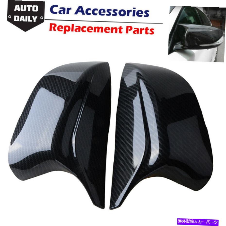 USミラー M3スタイルサイドミラーカバーインフィニティ用のカーボンファイバーQ50 Q60 Q70 2014-2021 M3 Style Side Mirror Cover Cap Carbon Fiber For Infiniti Q50 Q60 Q70 2014-2021【並行輸入品】
