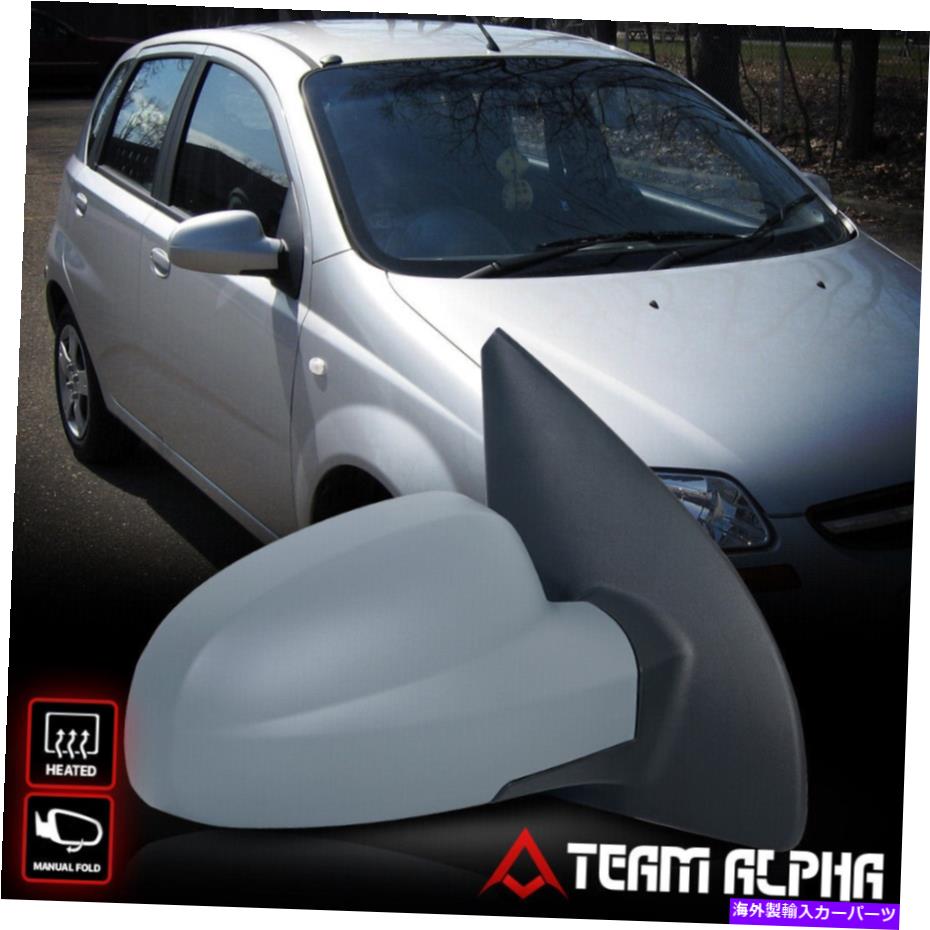 USミラー 2004-2011 AVEO/AVEO5 [マニュアル+加熱]右側折りたたみ式工場スタイルミラー Fits 2004-2011 Aveo/Aveo5[MANUAL+HEATED]Right Side Foldable Factory Style Mirror【並行輸入品】