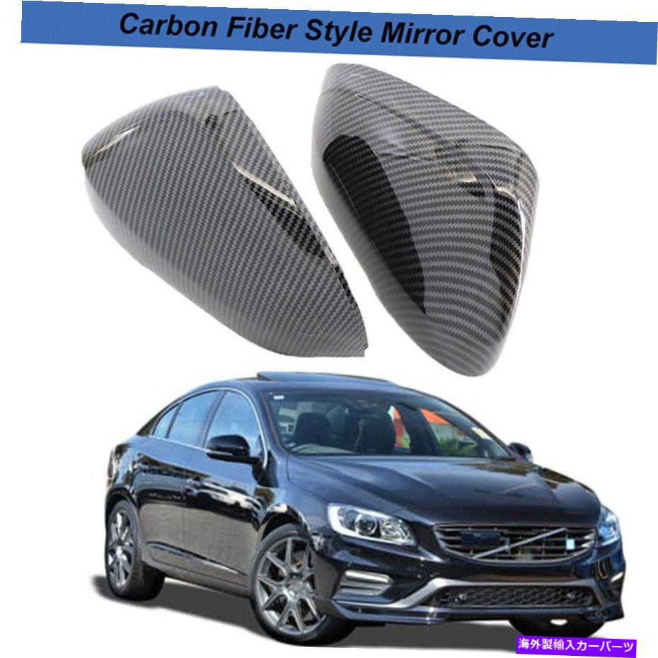 USミラー 2xカーボンファイバールックサイドドアビューミラーカバーフィットボルボS60 T5 2012-2018 2X Carbon Fiber Look Side Door View Mirror Cover Fits Volvo S60 T5 2012-2018【並行輸入品】