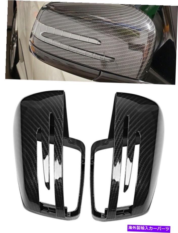 USミラー 2PCSカーカーボンファイバーサイドミラーカバーカバーベンツW204 W212 A/B/C/E/Sクラス 2Pcs Car Carbon Fiber Side Mirror Cover Cap For Benz W204 W212 A/B/C/E/S Class【並行輸入品】