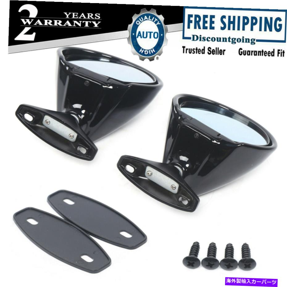 USミラー ペアユニバーサルビンテージカーミラーアンチグレアクラシックドアウィングサイドビュー新しい Pair Universal Vintage Car Mirror Anti-Glare Classic Door Wing Side View NEW【並行輸入品】