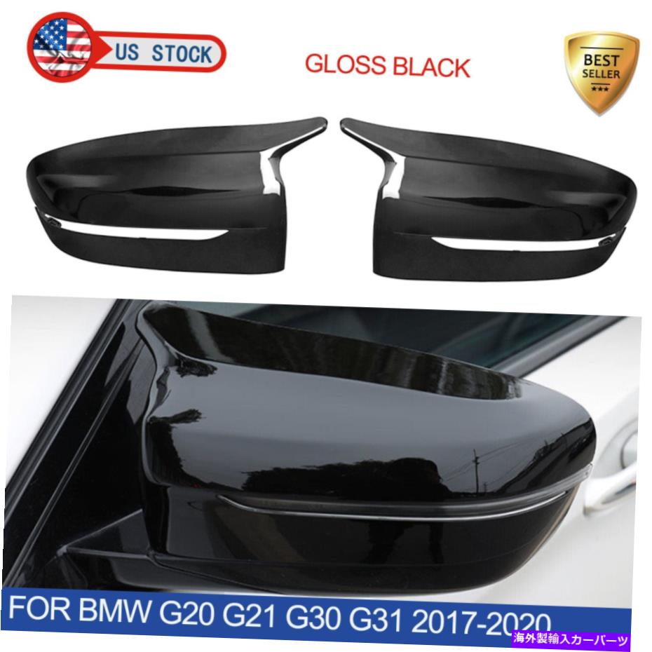 USミラー 2xサイドミラーキャップウィングカバーBMW G20 G21 G30 G31 17-20の光沢のあるブラックMスタイル 2X Side Mirror Cap Wing Cover Shiny Black M Style For BMW G20 G21 G30 G31 17-20【並行輸入品】