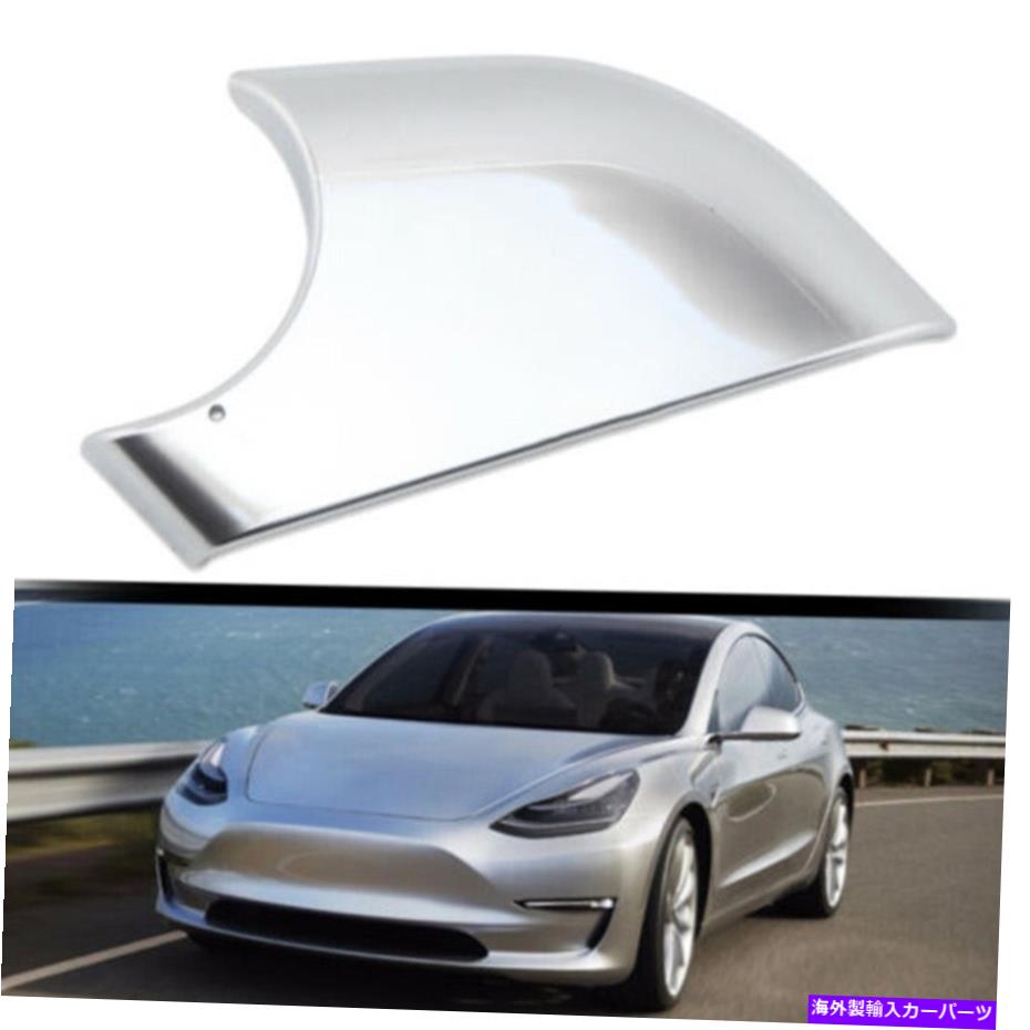 USミラー テスラモデル3 2017-2021左ドライバーサイドウィングミラーカバーホルダー下部トレイ For Tesla Model 3 2017-2021 Left Driver Side Wing Mirror-Cover Holder Lower Tray【並行輸入品】