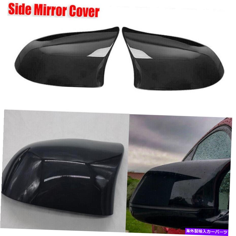 USミラー BMW x3 x4 x5 x5 x5 x5 x5 x6 2014-2018 2015 2016の2pcs 17 2xリアサイドミラーカバーキャップ 2pcs For BMW X3 X4 X5 X6 2014-2018 2015 2016 17 2x Rear Side Mirror Covers Caps【並行輸入品】
