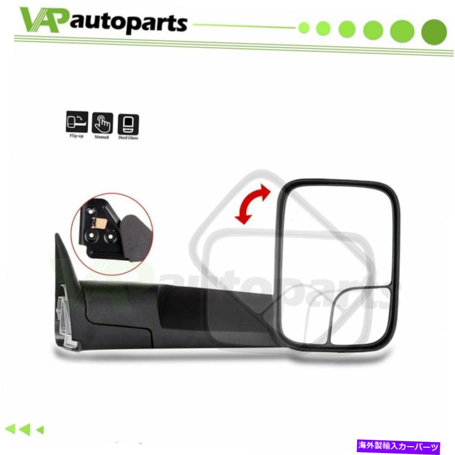 USミラー 94-01 Dodge Ram 1500 94-02 2500/3500 Tow Flipupマニュアルミラーの乗客 Passenger For 94-01 Dodge RAM 1500 94-02 2500/3500 Tow FlipUp MANUAL Mirror【並行輸入品】