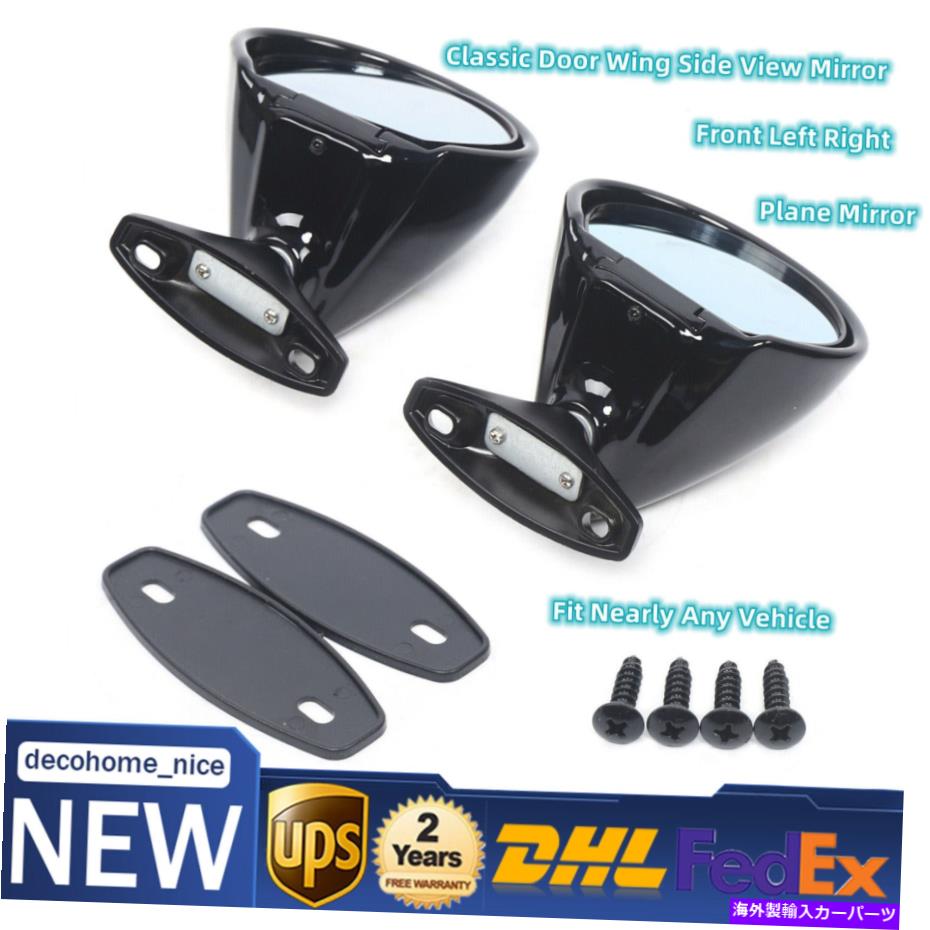 USミラー ペアユニバーサルドアウィングサイドビューは、ガスケットとネジ付きの右前面左前面 Pair Universal Door Wing Side View Mirrors Front Left Right W/ Gaskets & Screws【並行輸入品】