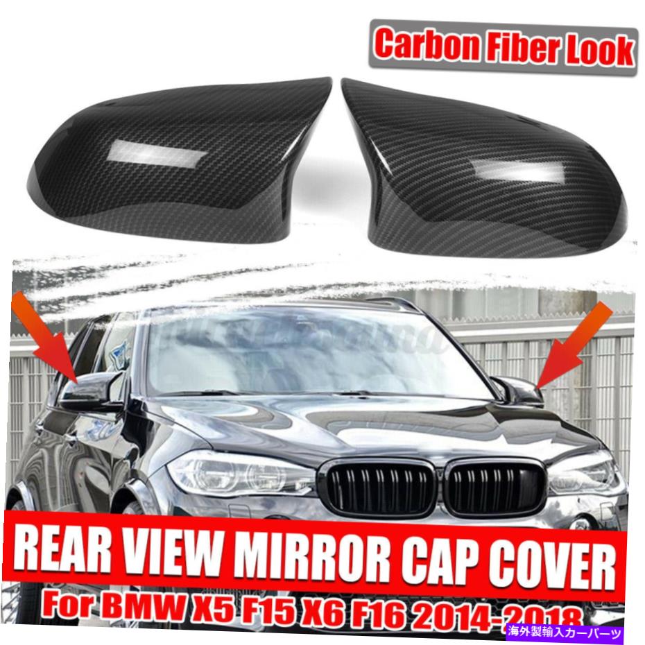 USミラー カーボンファイバーサイドミラーカバーキャップBMW X5 F15 X6 F16 28I 35I Carbon Fiber Side Mirror Cover Caps M Style for BMW X5 F15 X6 F16 28i 35i 】 【【並行輸入品】