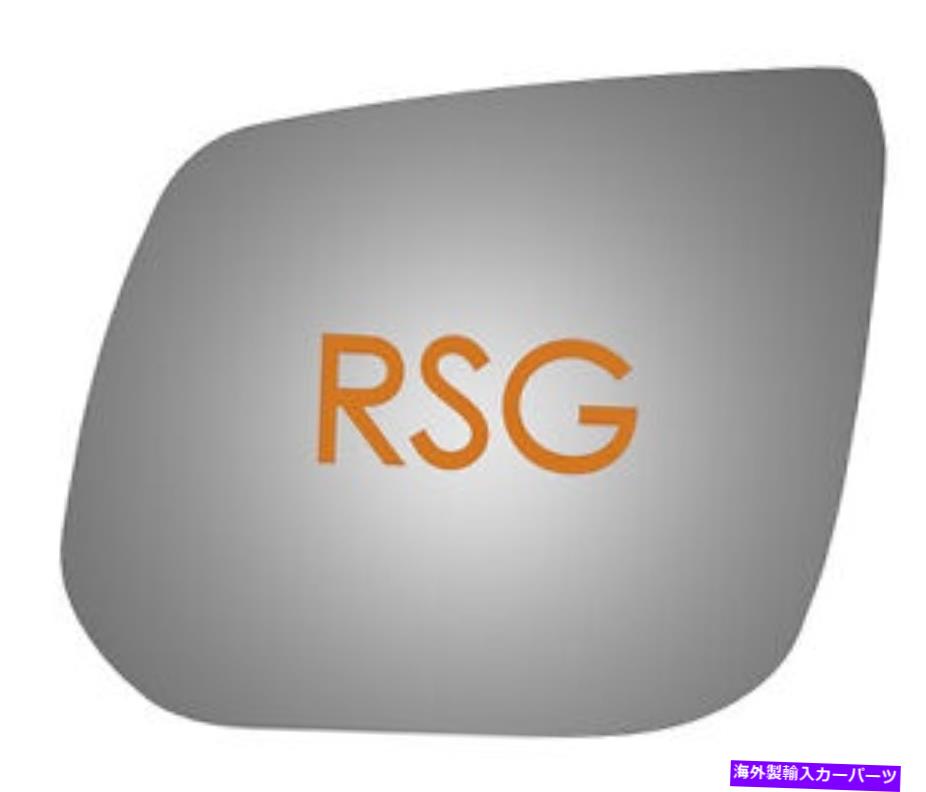 USミラー BURCO4585RSGドライバーサイドフラット交換用ミラーコロラド Burco 4585RSG Driver Side Flat Replacement Mirror Glass for Chevy Colorado【並行輸入品】
