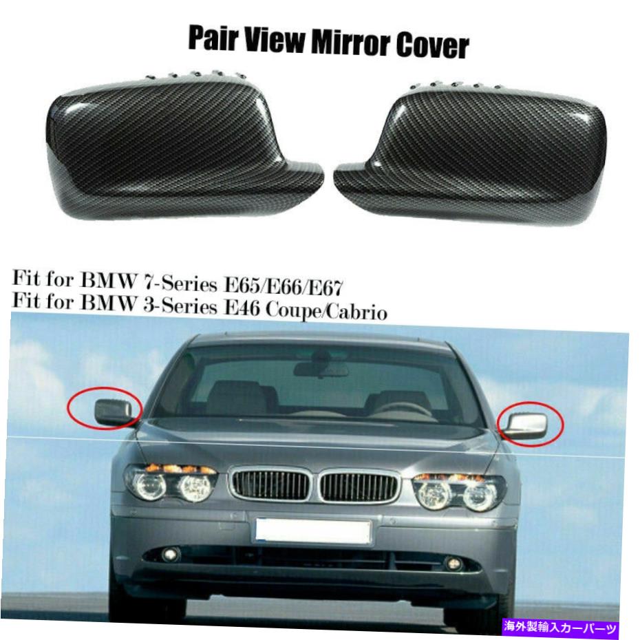 USミラー BMW E65 E66 745i 750i 750liペアサイドカーボンファイバーリアビューミラーカバー用 For BMW E65 E66 745i 750i 750Li Pair Side Carbon Fiber Rear View Mirror Cover【並行輸入品】