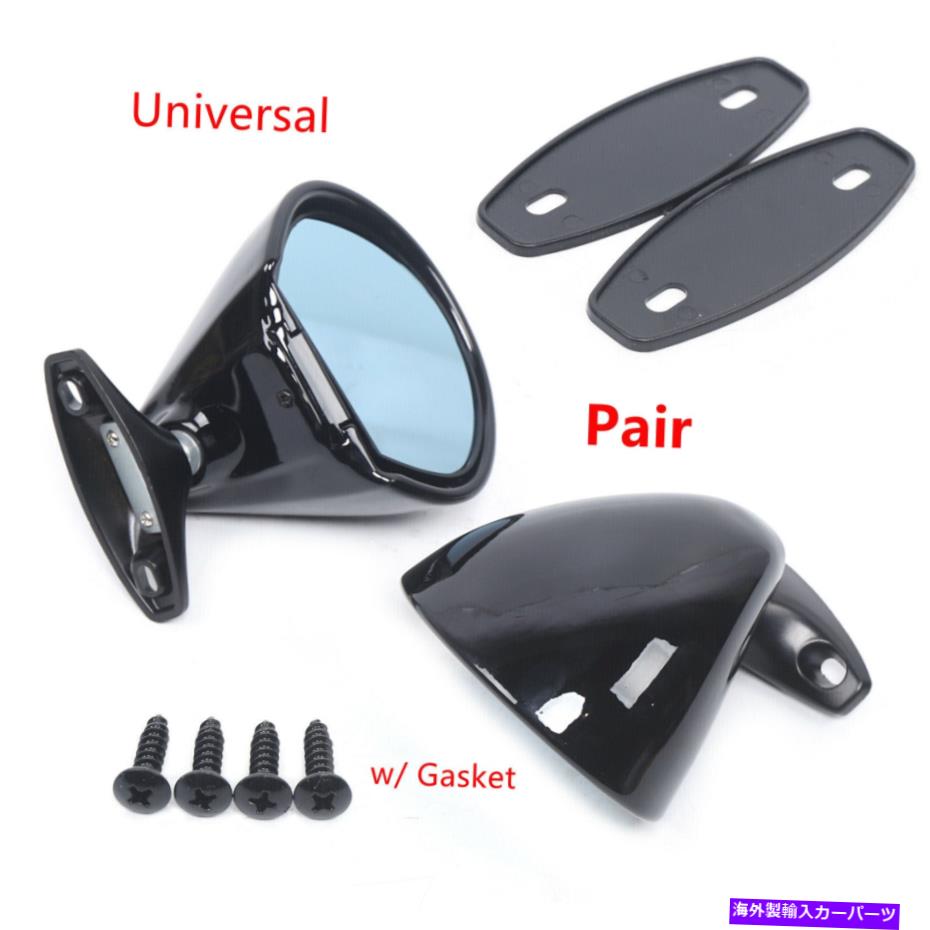 USミラー ペアユニバーサルクラシックカードアサイドウィングミラーとガスケットリアビューミラーブラック Pair Universal Classic Car Door Side Wing Mirror & Gasket Rear View Mirror Black【並行輸入品】 38,396円