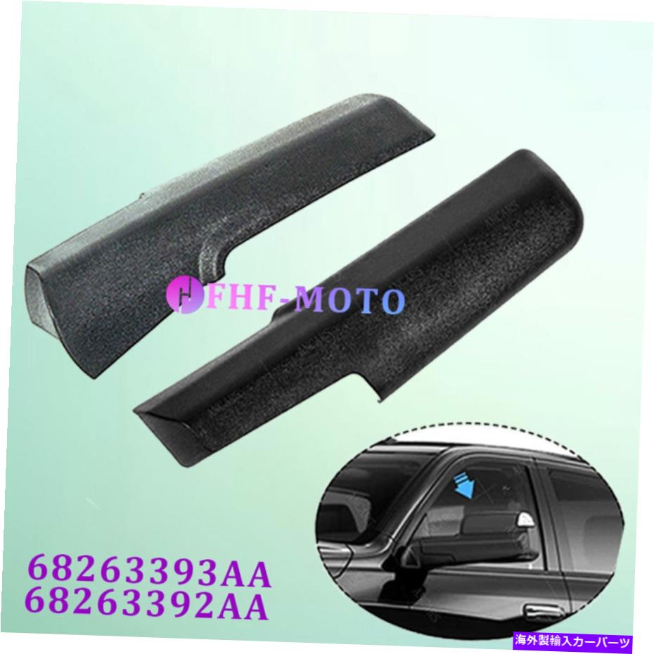 USミラー 2011-2019 Dodge Ram 1500 2500のフロントRH＆LHサイドトレーラートウミラーカバーカバーキャップ Front RH&LH Side Trailer Tow Mirror Cover Cap For 2011-2019 Dodge RAM 1500 2500【並行輸入品】