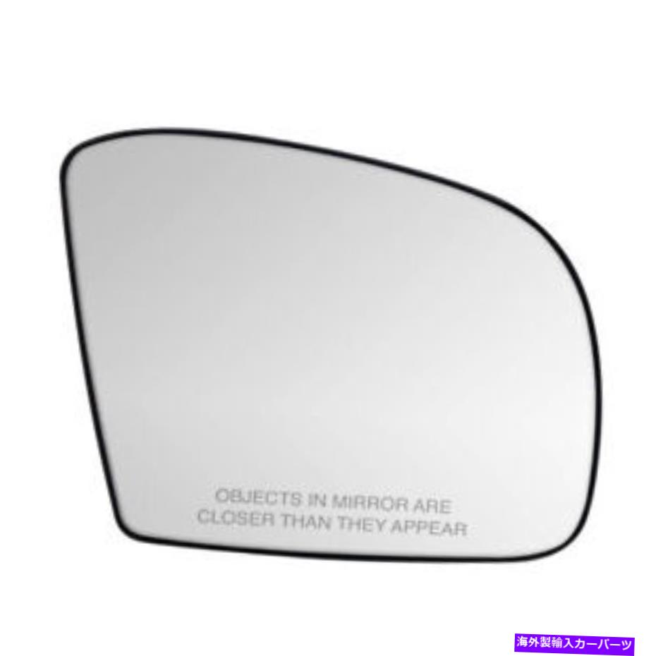 USミラー 交換用サイドリアビューミラーガラス右助手席側MB1325104 For Replacement Side Rear View Mirror Glass Right Passenger Side MB1325104【並行輸入品】 38,396円